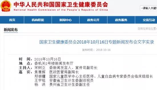 广西南宁治疗白血病最好的医院,广西儿童白血病治疗