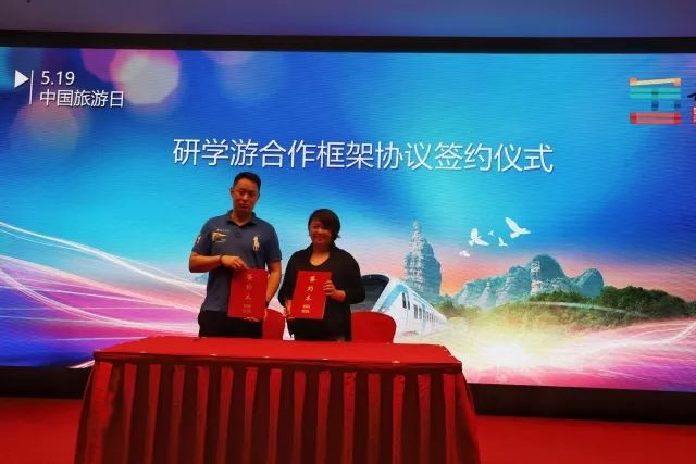 景区519中国旅游日宣传活动,519中国旅游日分会场圆满结束