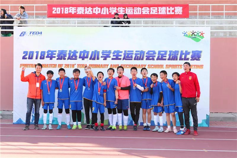 天津足球传奇于根伟,于根伟足球青训怎么报名