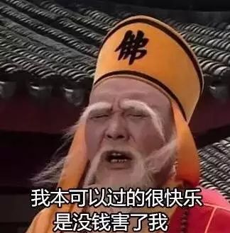 双11来了全球商家火热备战,双十一打假虚假宣传