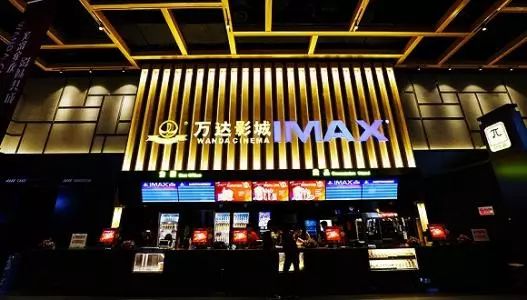 002739万达电影几个跌停,苹果专利被罚16亿