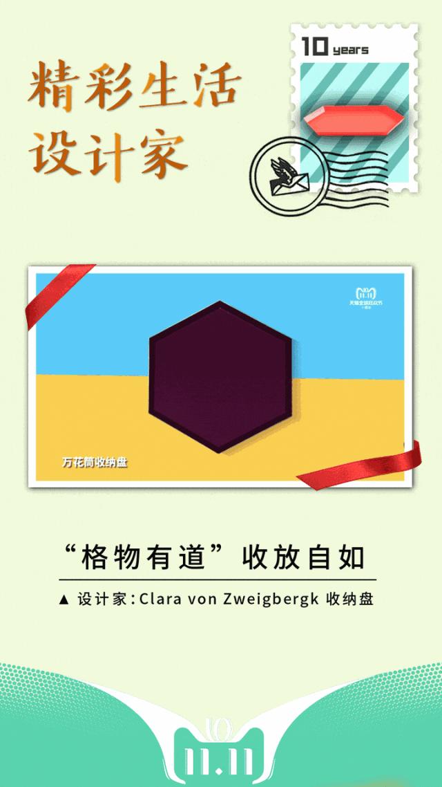 双11，我已经买了不少让人后悔的东西