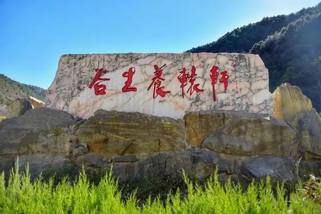 延安黄陵:醉美金秋仙遇黄陵