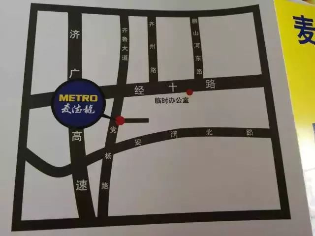 宜家逛吃济南,济南宜家逛吃攻略