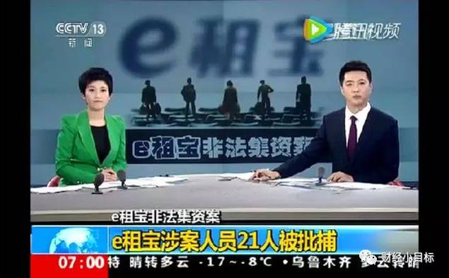 资金盘被骗维权最新,资金盘被骗曝光