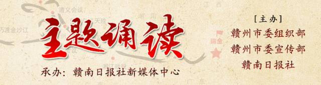 主题诵读|黄凤梅：信念筑起的博生堡【总第728期】