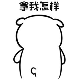 男生熬夜长出小尾巴,一男子连续熬夜长出毛尾巴