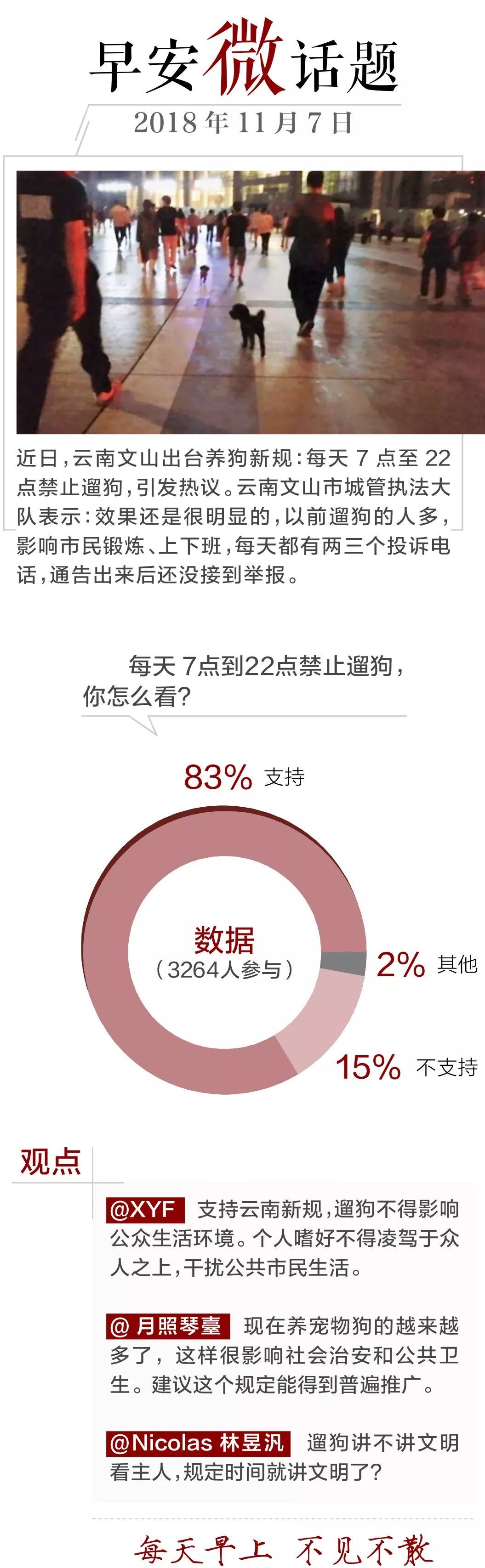 立冬天气湖北,湖北寒潮大雪