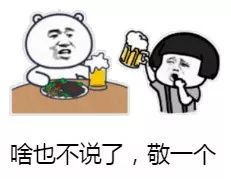 男子连续32小时工作吐血,男子膀胱炸了