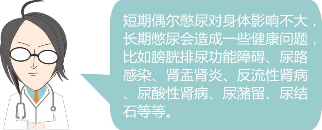 男子连续32小时工作吐血,男子膀胱炸了