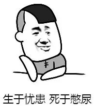 男子连续32小时工作吐血,男子膀胱炸了