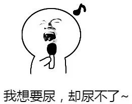 男子连续32小时工作吐血,男子膀胱炸了