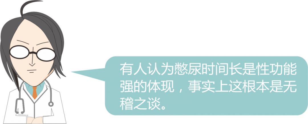 男子连续32小时工作吐血,男子膀胱炸了