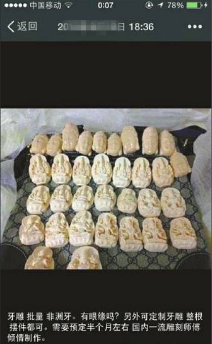 微商被抓怎么判,微商被判刑8个月的案例