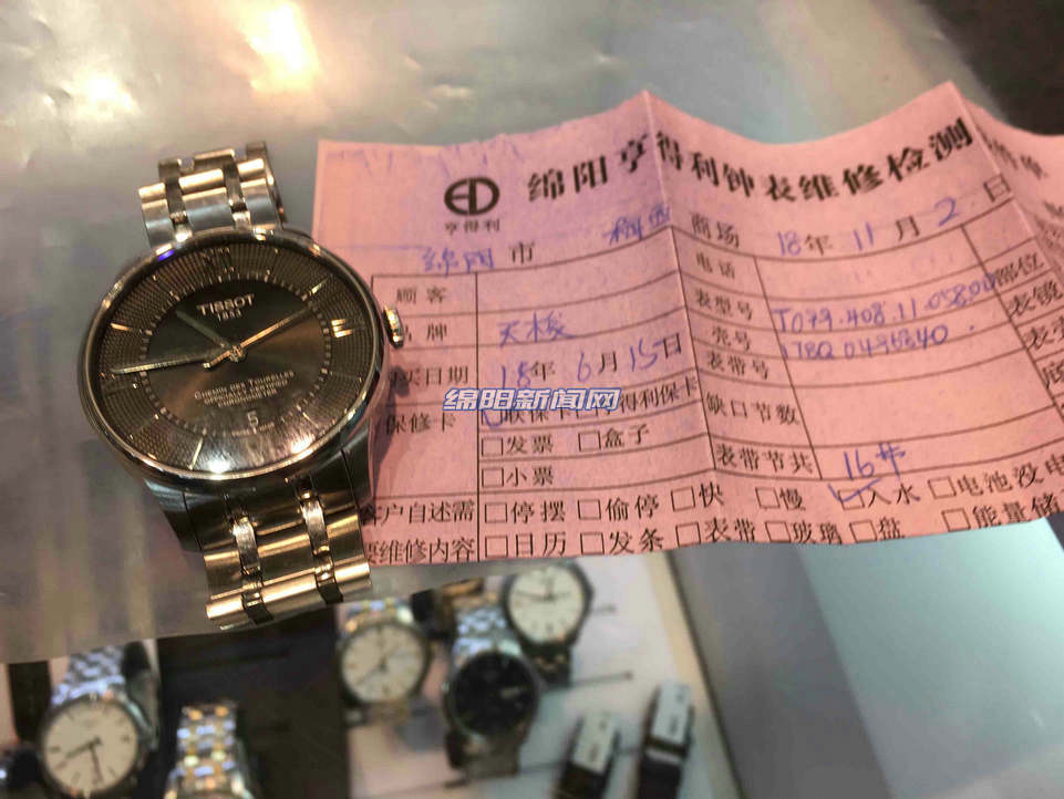 女子花6万多买旧手表,天梭表防水表为何进水