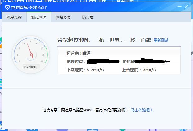 我研究了市面上十几种迅雷破解版,发现还是它最好用