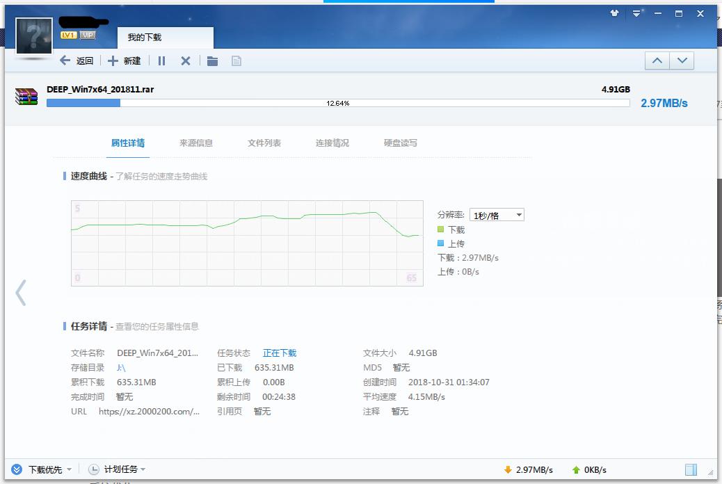 我研究了市面上十几种迅雷破解版,发现还是它最好用