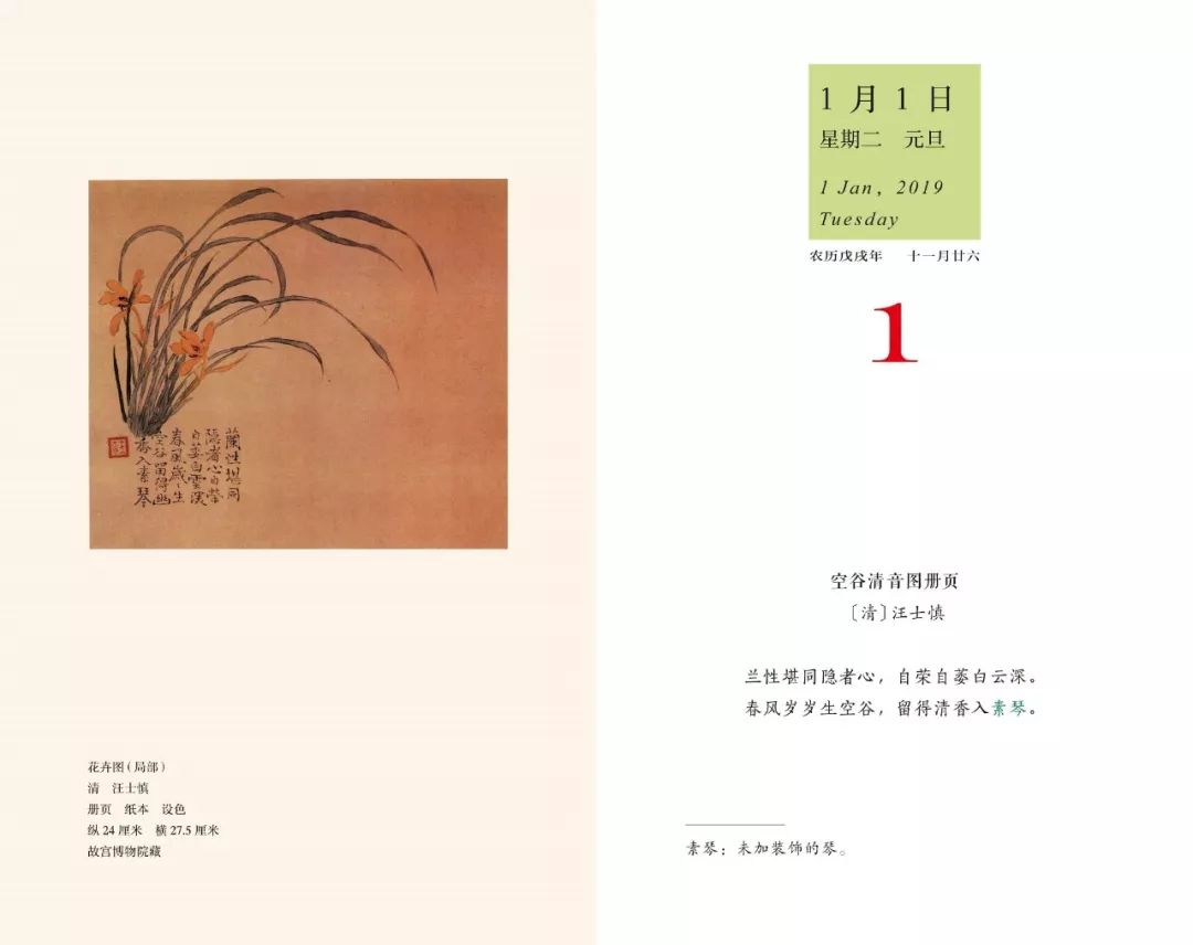 金猪年有多少天,金猪年多少年一遇