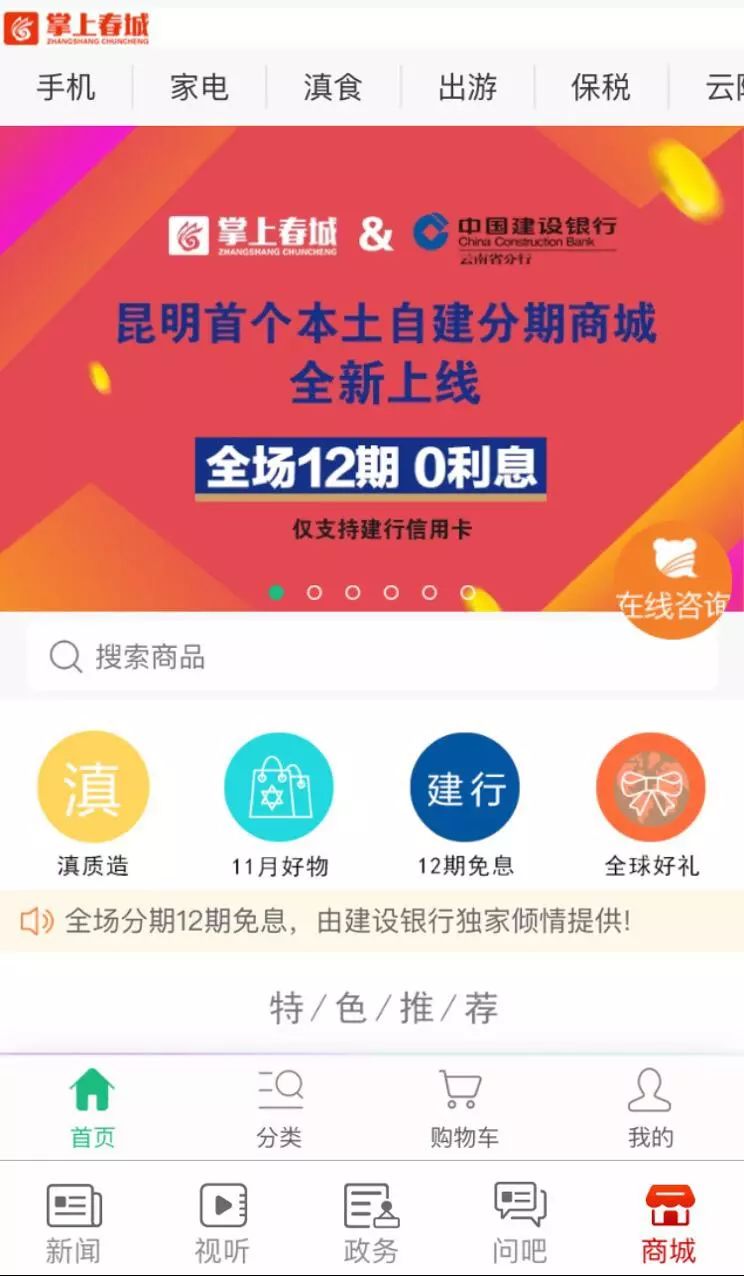 双十一有6元平台优惠券,双十一有没有拼多多9.9元手机秒杀