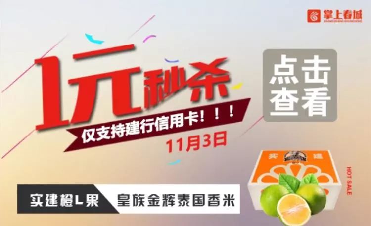 双十一有6元平台优惠券,双十一有没有拼多多9.9元手机秒杀