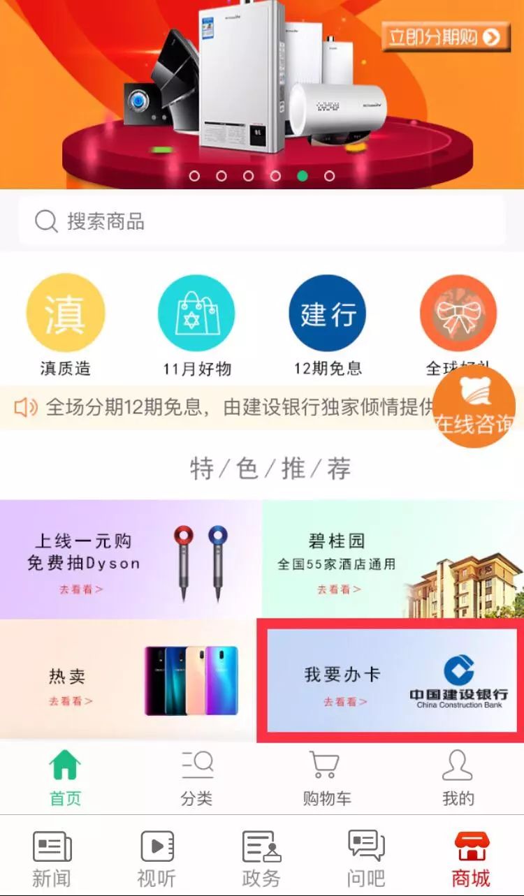 双十一有6元平台优惠券,双十一有没有拼多多9.9元手机秒杀