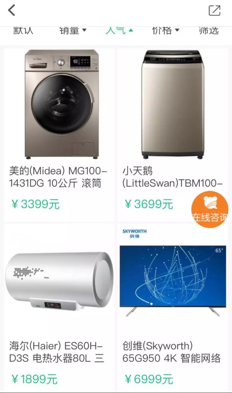 双十一有6元平台优惠券,双十一有没有拼多多9.9元手机秒杀