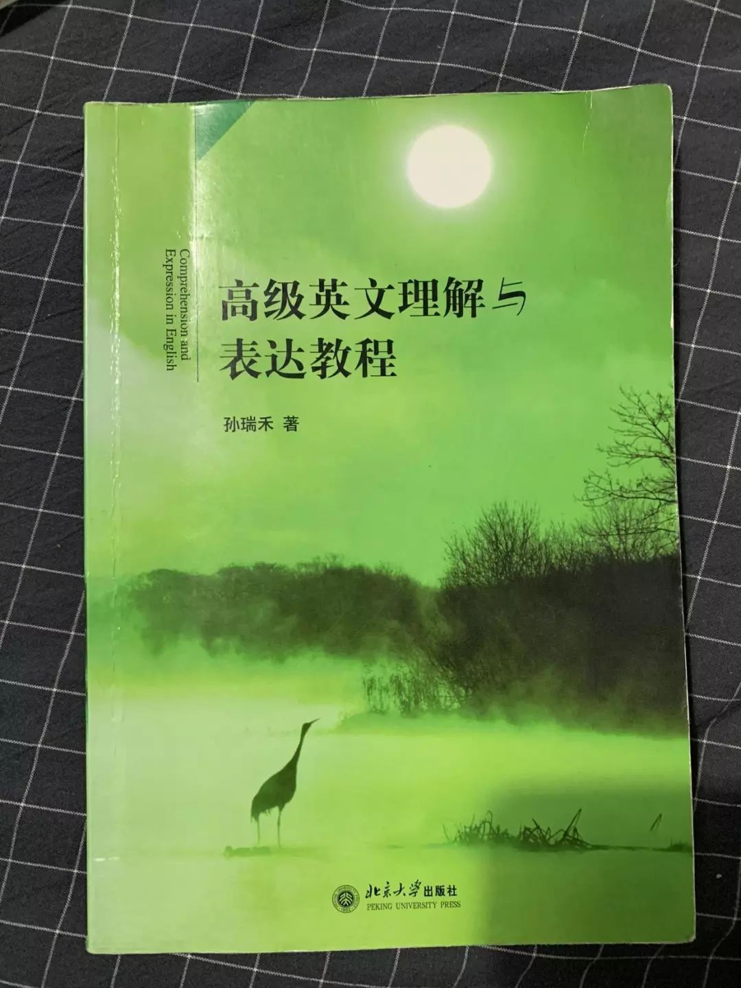 学英语只学语法和单词,学英语真的需要记住语法吗