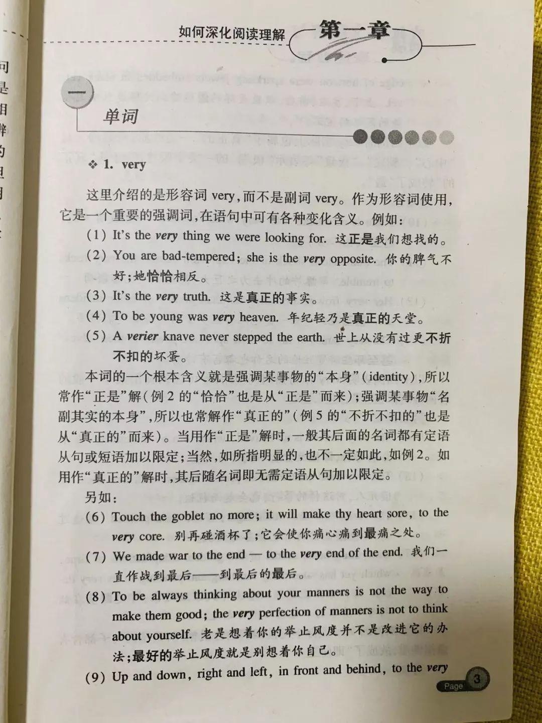 学英语只学语法和单词,学英语真的需要记住语法吗