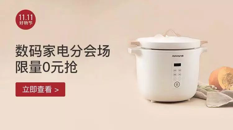 拼团|房间太冷?打开它,0.2秒就温暖了