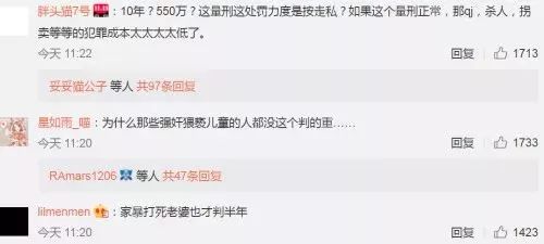 代购被抓怎么处罚,代购被抓了怎么判