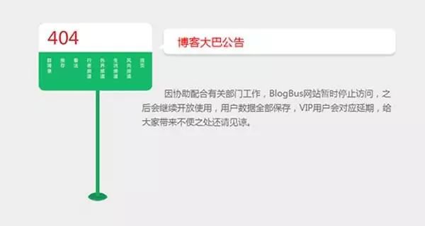 社交媒体歇菜记：用户再爱我一次
