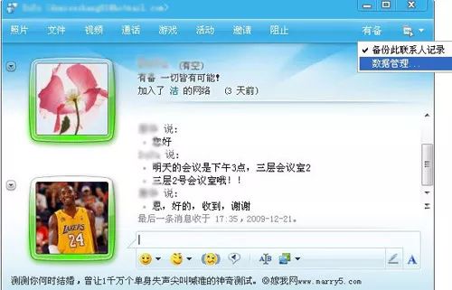 社交媒体歇菜记：用户再爱我一次