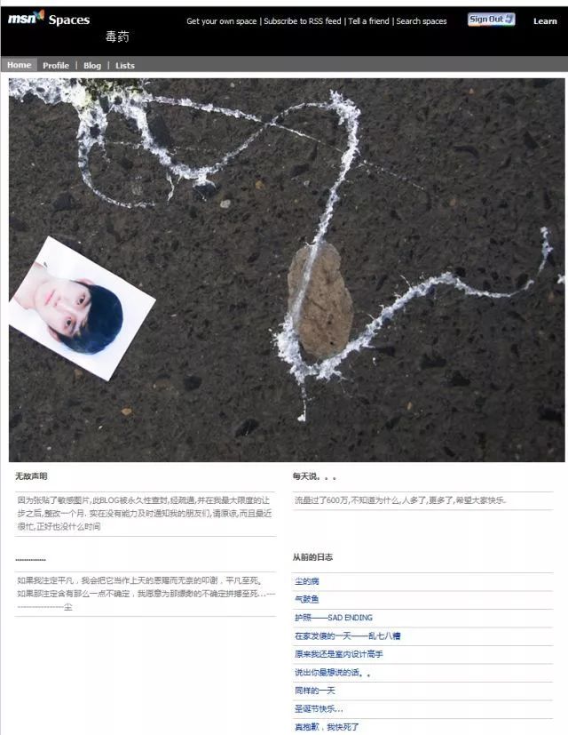 社交媒体歇菜记：用户再爱我一次