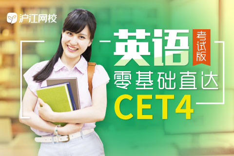 考研英语和四六级英语区别,考研和四六级按比例赋分吗