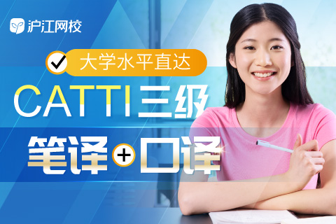 2023年catti考试时间表,catti翻译资格考试时间几点到几点