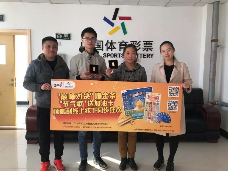 顶呱刮金币是纯金吗,顶呱刮代金券