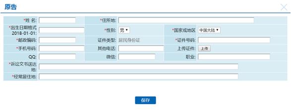 网上立案流程怎么操作,网上立案如何操作具体步骤来啦