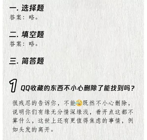 腾讯官方网站注册免费qq,怎么注册6位数qq