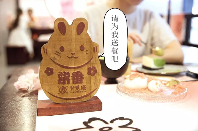 开一家火一家的抹茶店,店长竟是只兔子!今天起,招牌冰淇淋限时3折啦!