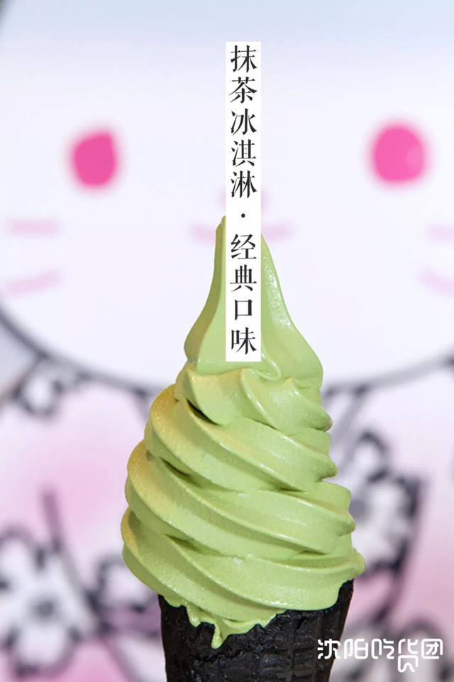 开一家火一家的抹茶店,店长竟是只兔子!今天起,招牌冰淇淋限时3折啦!