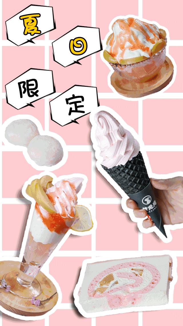 开一家火一家的抹茶店,店长竟是只兔子!今天起,招牌冰淇淋限时3折啦!