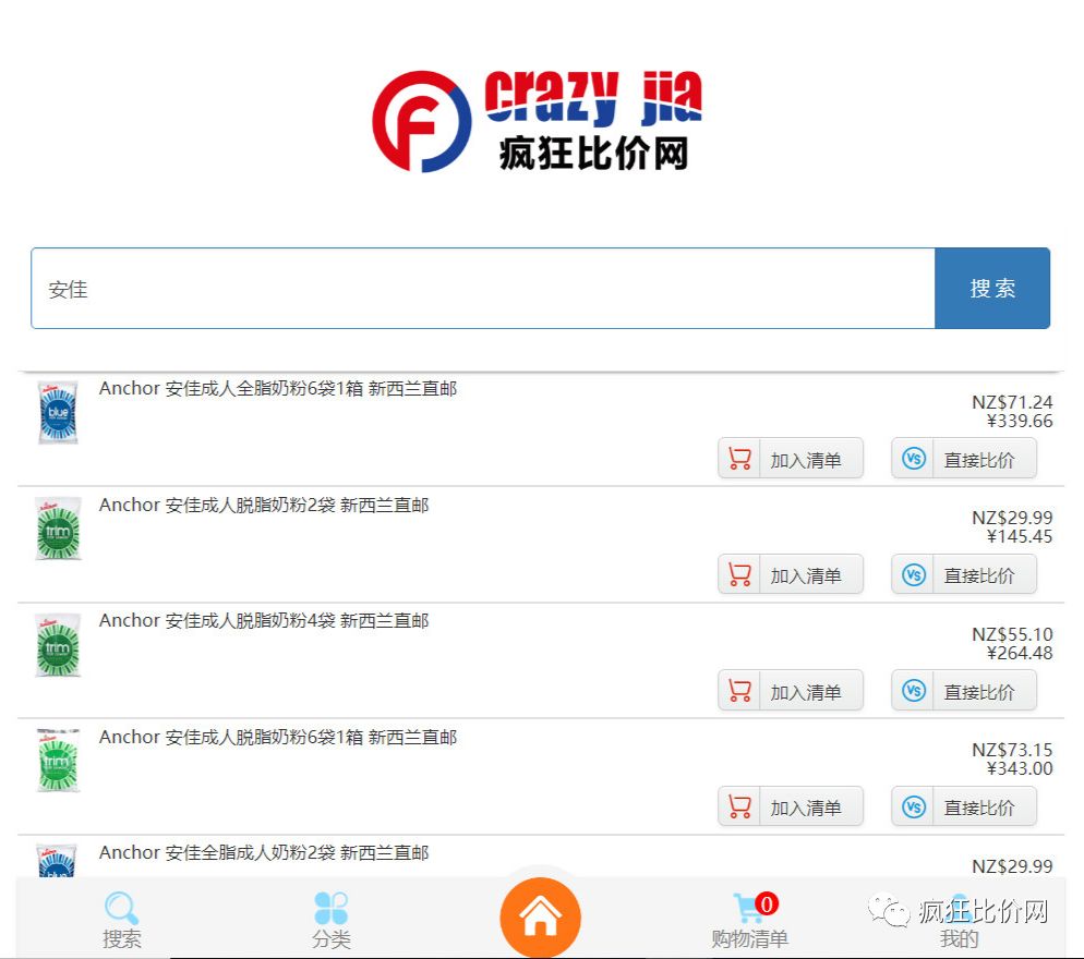 喜大普奔!“新西兰王思聪”竟然也在疯狂撒钱!