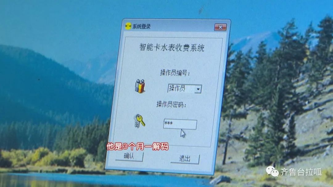 小区没水费停水,小区交了水费整个小区停水了