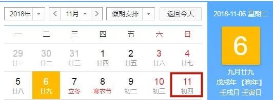 江都2022放假时间 (今年江都冬至放假吗)