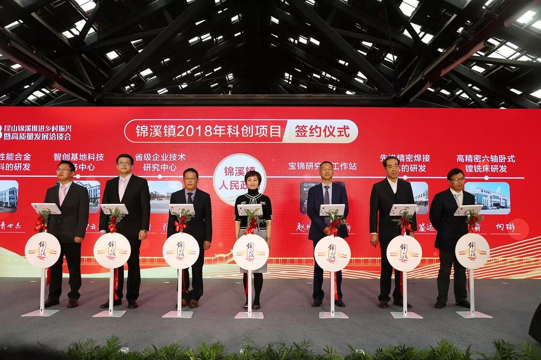 锦溪2022新闻,锦溪镇发展