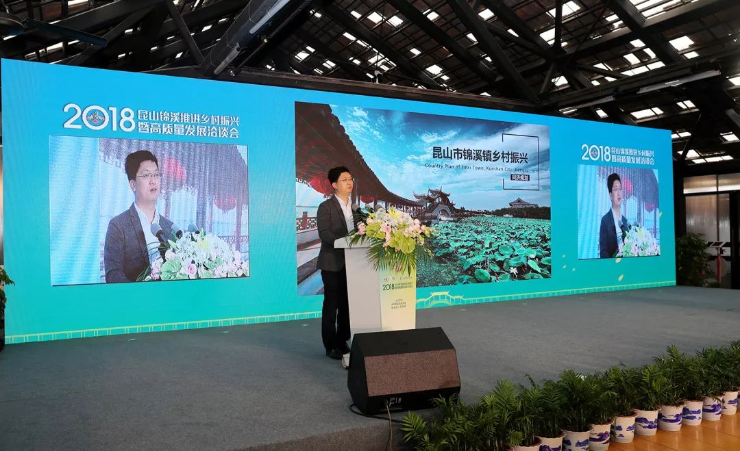 锦溪2022新闻,锦溪镇发展