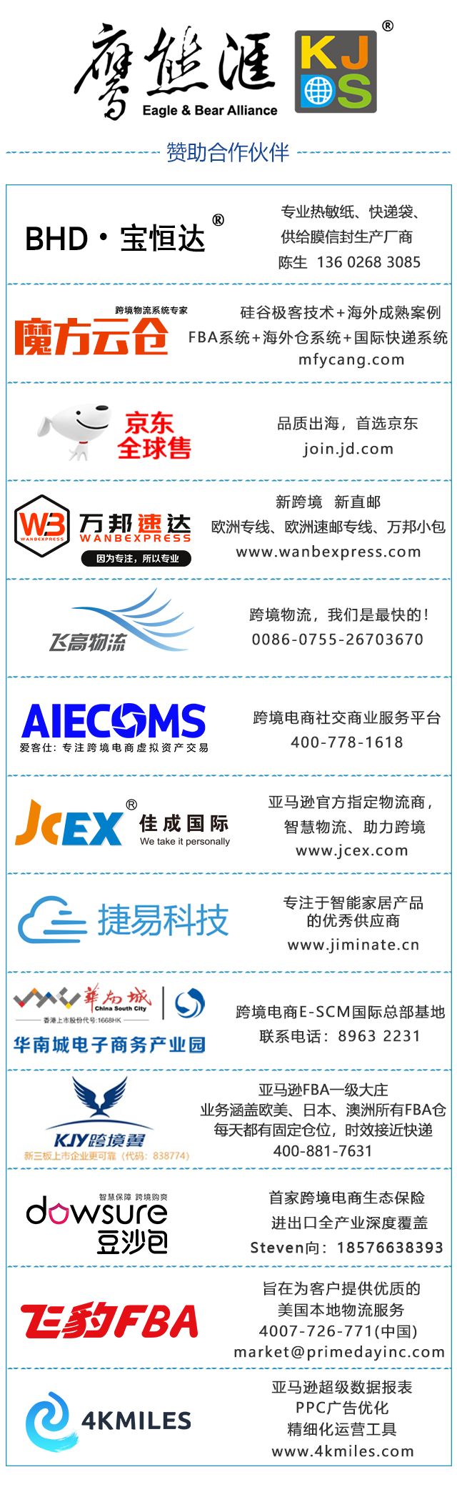 棒谷借壳上市,棒谷科技要倒闭了吗