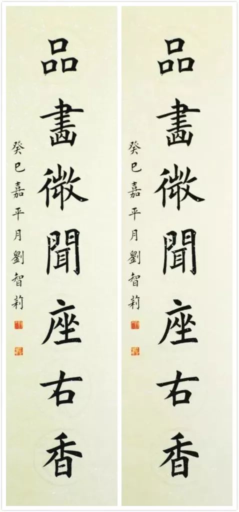 苦裁缝苦练35年小楷堪比王羲之,裁缝女工苦练书法30年