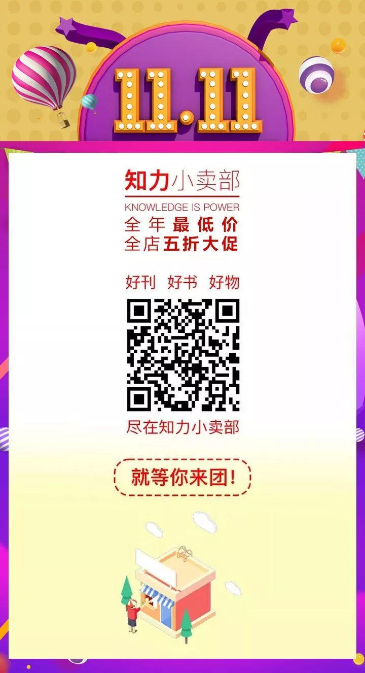 “神药”蒲地蓝被限用，儿童用药究竟怎样才安全？