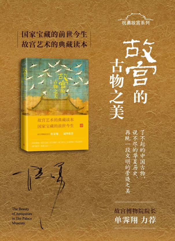 祝勇:连觉都睡不安稳,还谈啥生命质量?